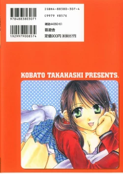 Page 3 of Triangle Storm no Uta ga Kikoeru