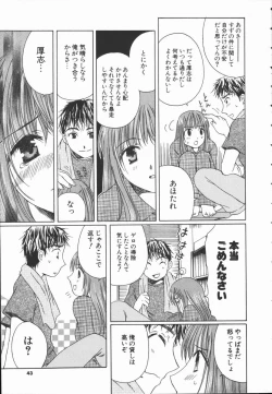 Page 42 of Triangle Storm no Uta ga Kikoeru