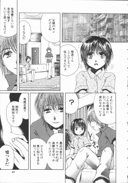 Page 60 of Triangle Storm no Uta ga Kikoeru