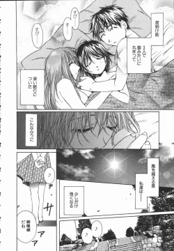 Page 87 of Triangle Storm no Uta ga Kikoeru