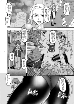 Page 4 of 214+AorC3rd