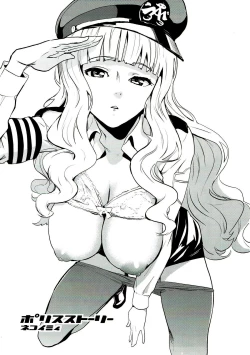 Page 2 of Police Story