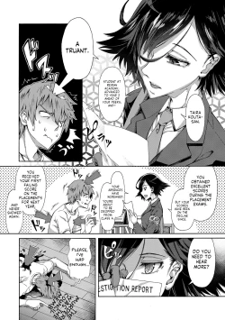 Page 4 of Gakuen Ura Service