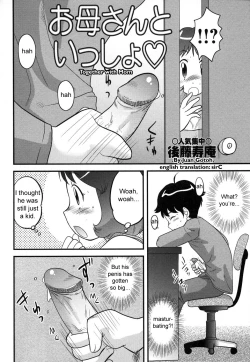 Page 2 of Okaasan to Issho | Together with Mom