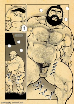 Page 20 of Osiire Husiana Otokoana