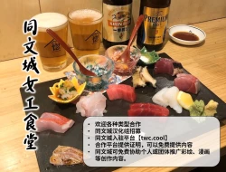 Page 29 of Osiire Husiana Otokoana