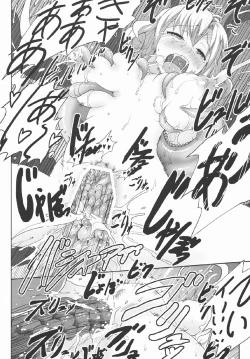 Page 21 of Kairaku Shokushu Laboratory