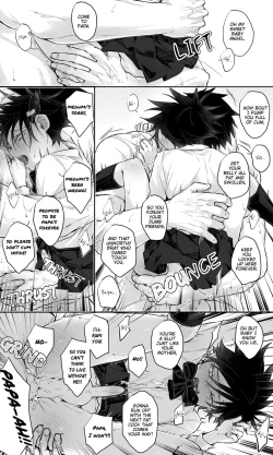 Page 16 of Shota Whoregumi