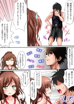 Page 8 of Natsu Lisa