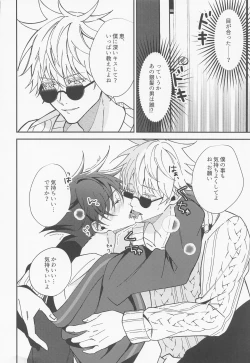 Page 15 of Deai no Basho kara Zutto