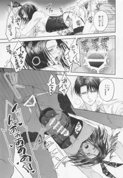 Page 26 of BLACKxBLACKxBUNNY