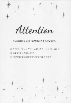 Page 3 of BLACKxBLACKxBUNNY