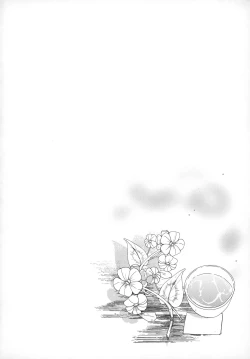 Page 3 of Yuusui Yuugi