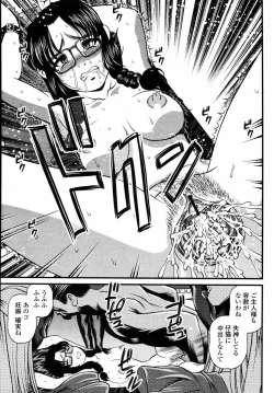 Page 201 of COMIC Momohime 2008-02