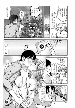 Page 326 of COMIC Momohime 2008-02