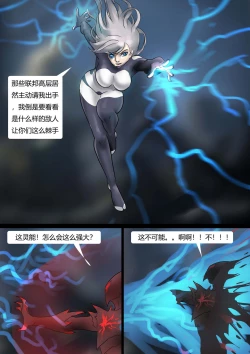 Page 18 of 紧身衣战斗服美女 Tights battle suit beauty