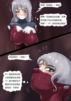 Page 33 of 紧身衣战斗服美女 Tights battle suit beauty