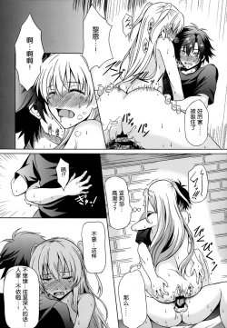 Page 31 of Alisa's EP Collection