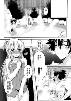 Page 62 of Alisa's EP Collection