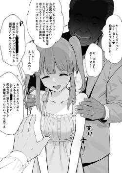 Page 1 of Buta-Jiman