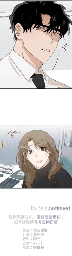 Page 47 of SSweet Dream Ch.0004