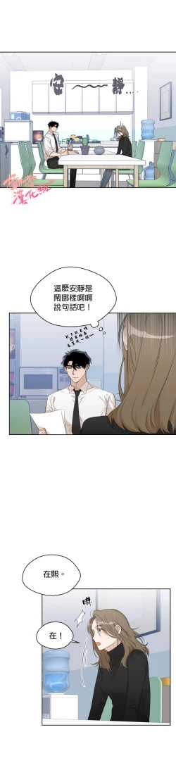 Page 49 of SSweet Dream Ch.0004