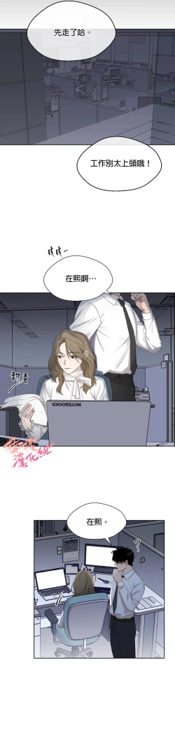 Page 58 of SSweet Dream Ch.0004