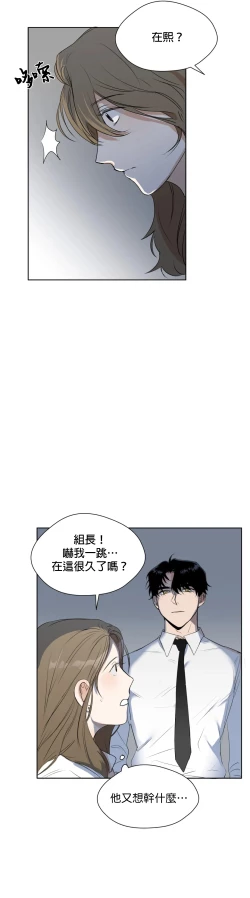 Page 59 of SSweet Dream Ch.0004