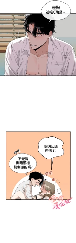 Page 97 of SSweet Dream Ch.0004