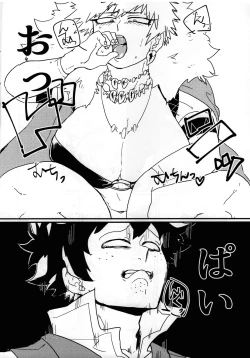 Page 15 of Amazones!