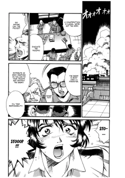 Page 140 of Parasiter Miki