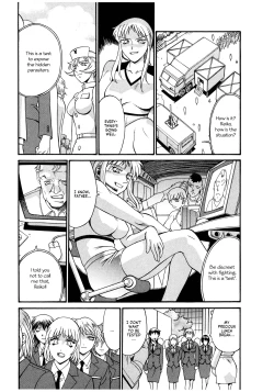 Page 194 of Parasiter Miki