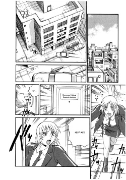 Page 199 of Parasiter Miki