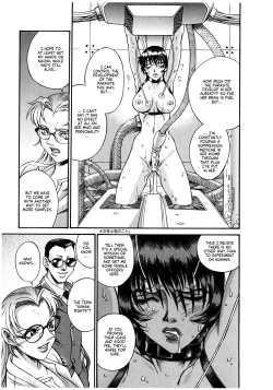 Page 33 of Parasiter Miki