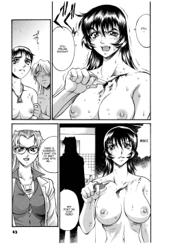 Page 64 of Parasiter Miki