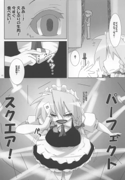 Page 10 of Pad no Tadashii Tsukaikata,