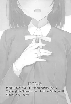 Page 21 of A Pleasure to Meet You, Shioriko-chan!