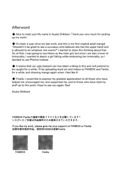 Page 29 of Muchikko Succubus Choukyou Kaihatsu | An Innocent Succubus' Development Training