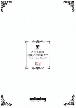 Page 26 of Goshujin-sama wa Meshitukai ga Osuki? | Does Master Like His Servants?