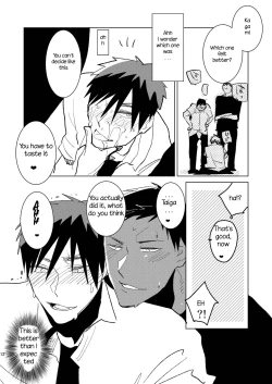 Page 11 of Otona no Aomine-kun toAsobou