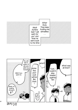 Page 23 of Otona no Aomine-kun toAsobou