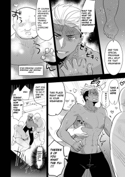 Page 4 of Alexander-kun no Erohon