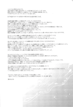 Page 24 of Darling Summer!