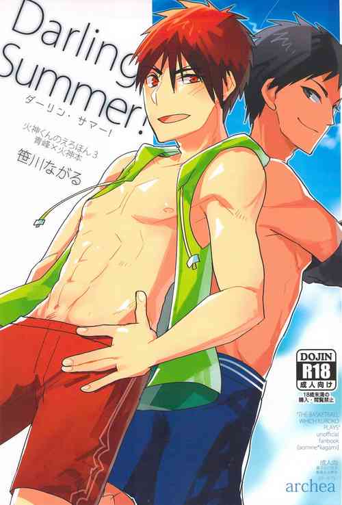 Download Darling Summer!