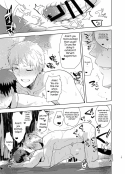 Page 18 of Kagami-kun no Ero hon 13 Natsu Danshi in Anaba Beach