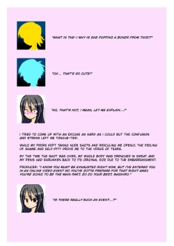 Page 12 of Hadaka Odori Kouza|Stripshow Course