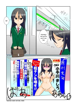 Page 34 of Hadaka Odori Kouza|Stripshow Course
