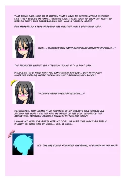 Page 3 of Hadaka Odori Kouza|Stripshow Course