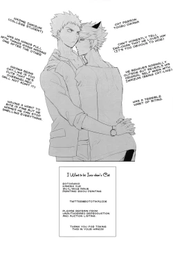 Page 33 of IwaChan’s Cat