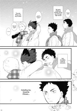 Page 5 of IwaChan’s Cat